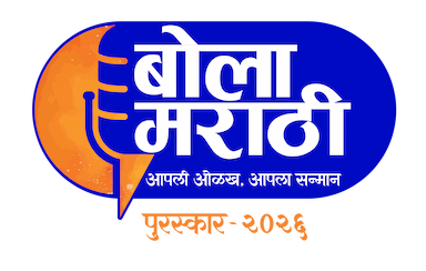Bol Marathi Awards